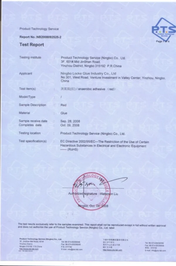LuokeGlue Certification-RoHS
