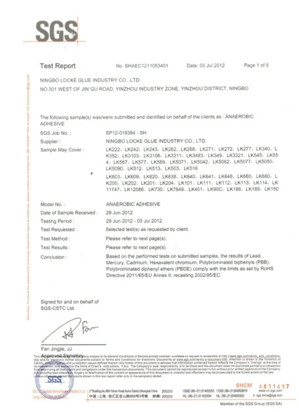 LuokeGlue Certification-SGS